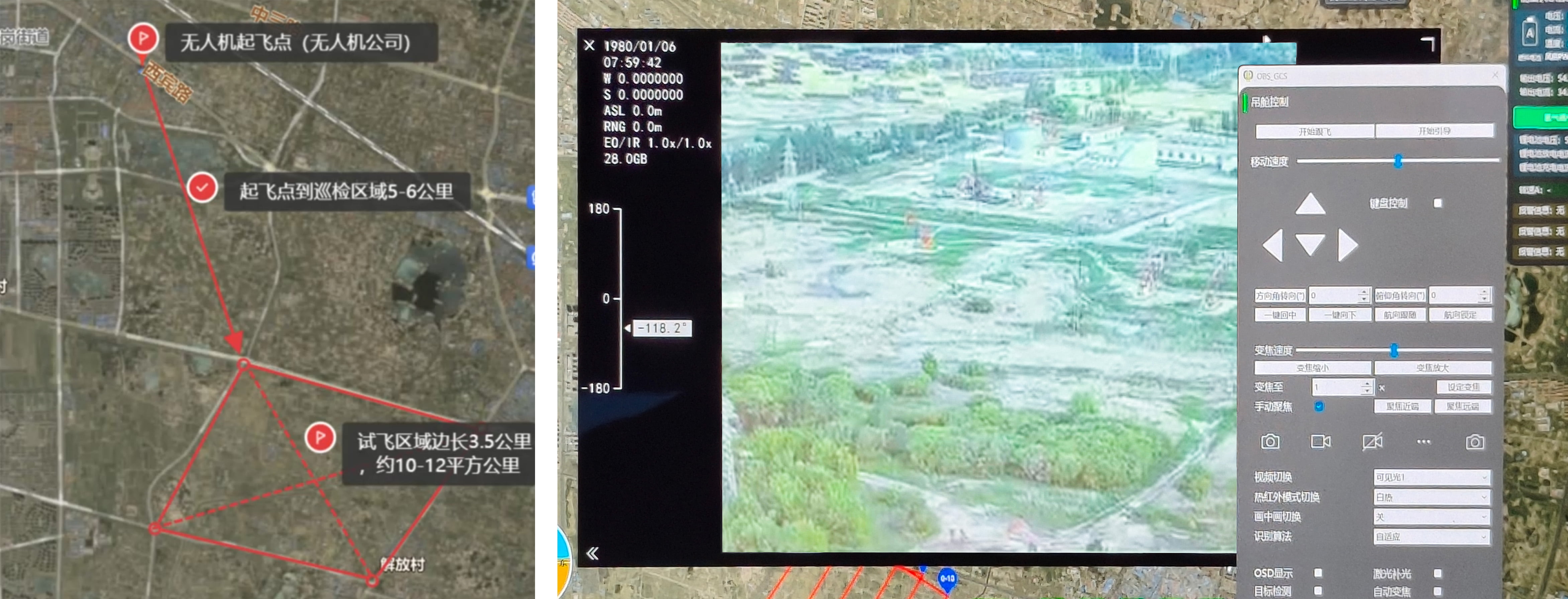КомпанияШенкай и компания Handrogen Power совместно запустили беспилотный летательный аппарат с водородной энергией для завершения испытательного полета обходной проверки на одном из отечественных м(圖2)