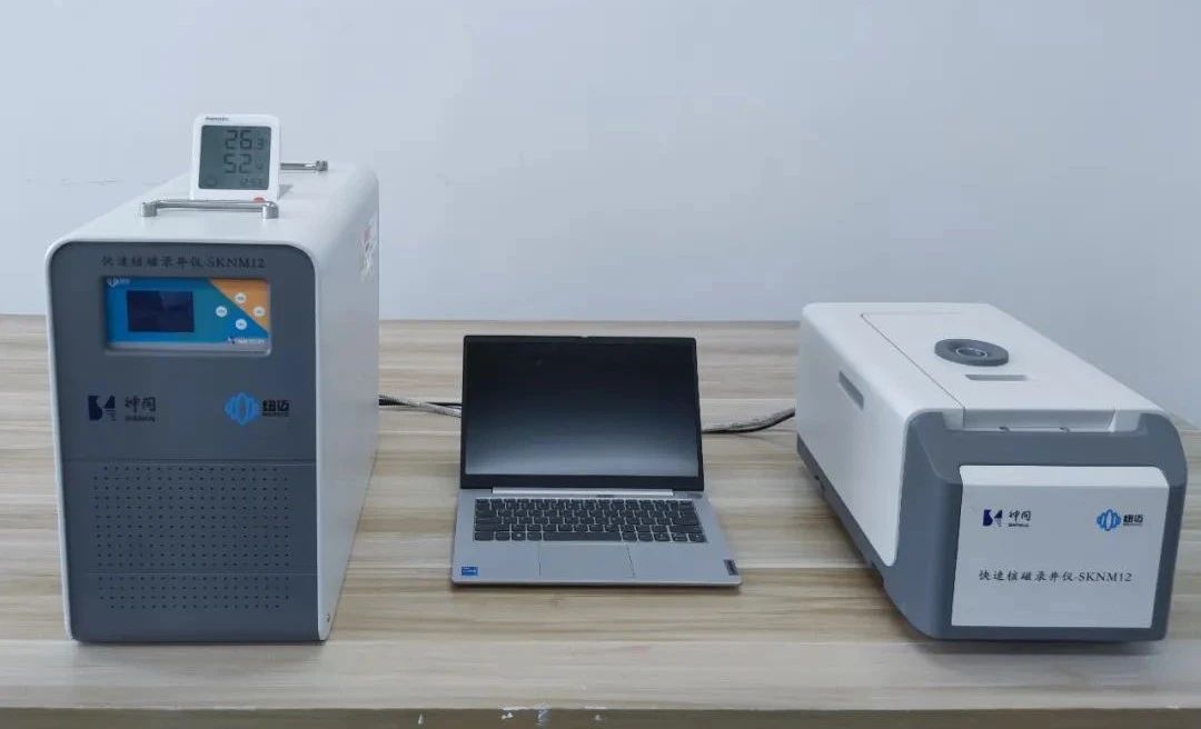 快速！便捷！神開“核磁共振”錄井儀實現規(guī)模化應用(圖1)