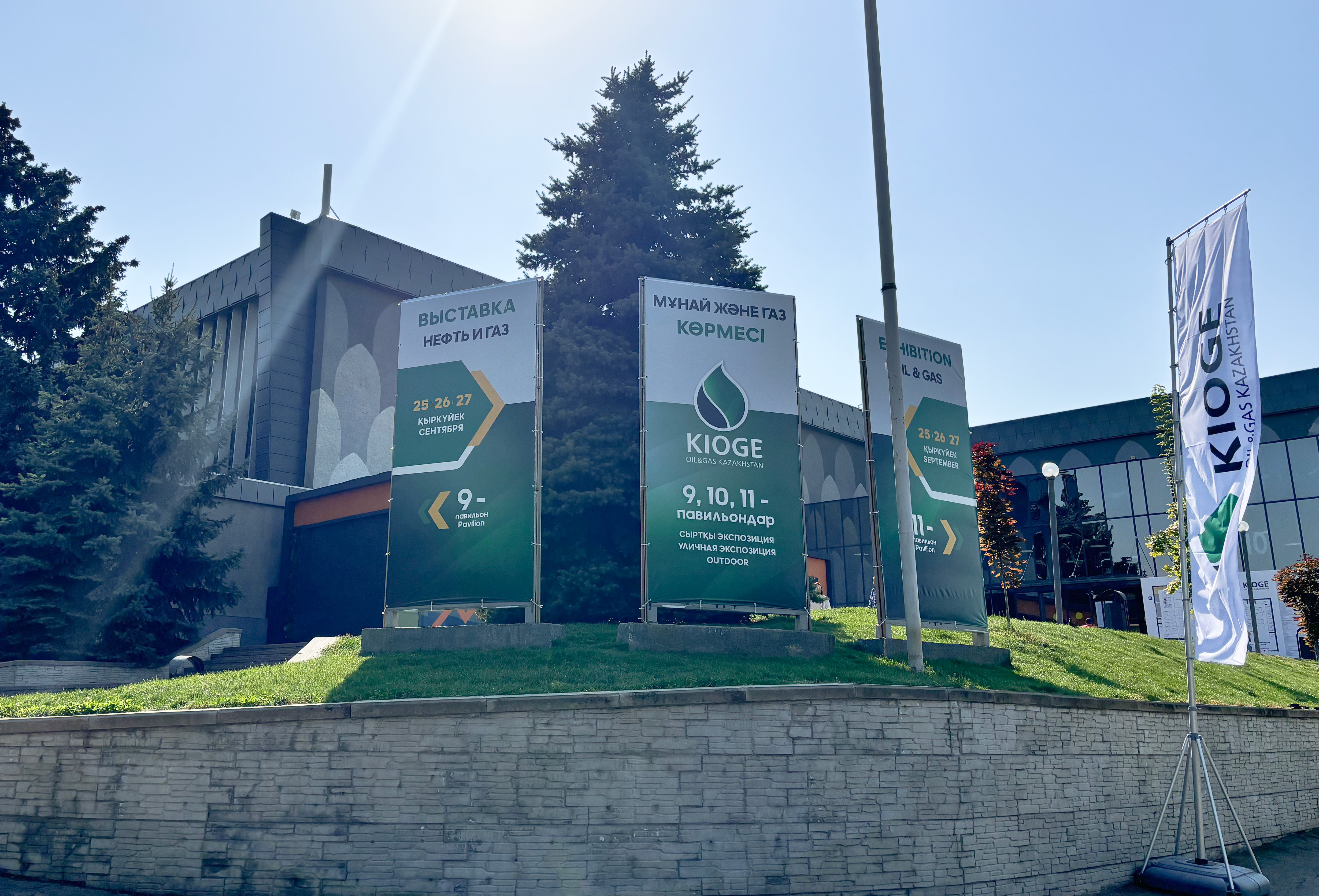 神開(kāi)亮相第29屆哈薩克斯坦國(guó)際石油天然氣展覽會(huì)(圖1) 神開(kāi)亮相第29屆哈薩克斯坦國(guó)際石油天然氣展覽會(huì)(圖1)