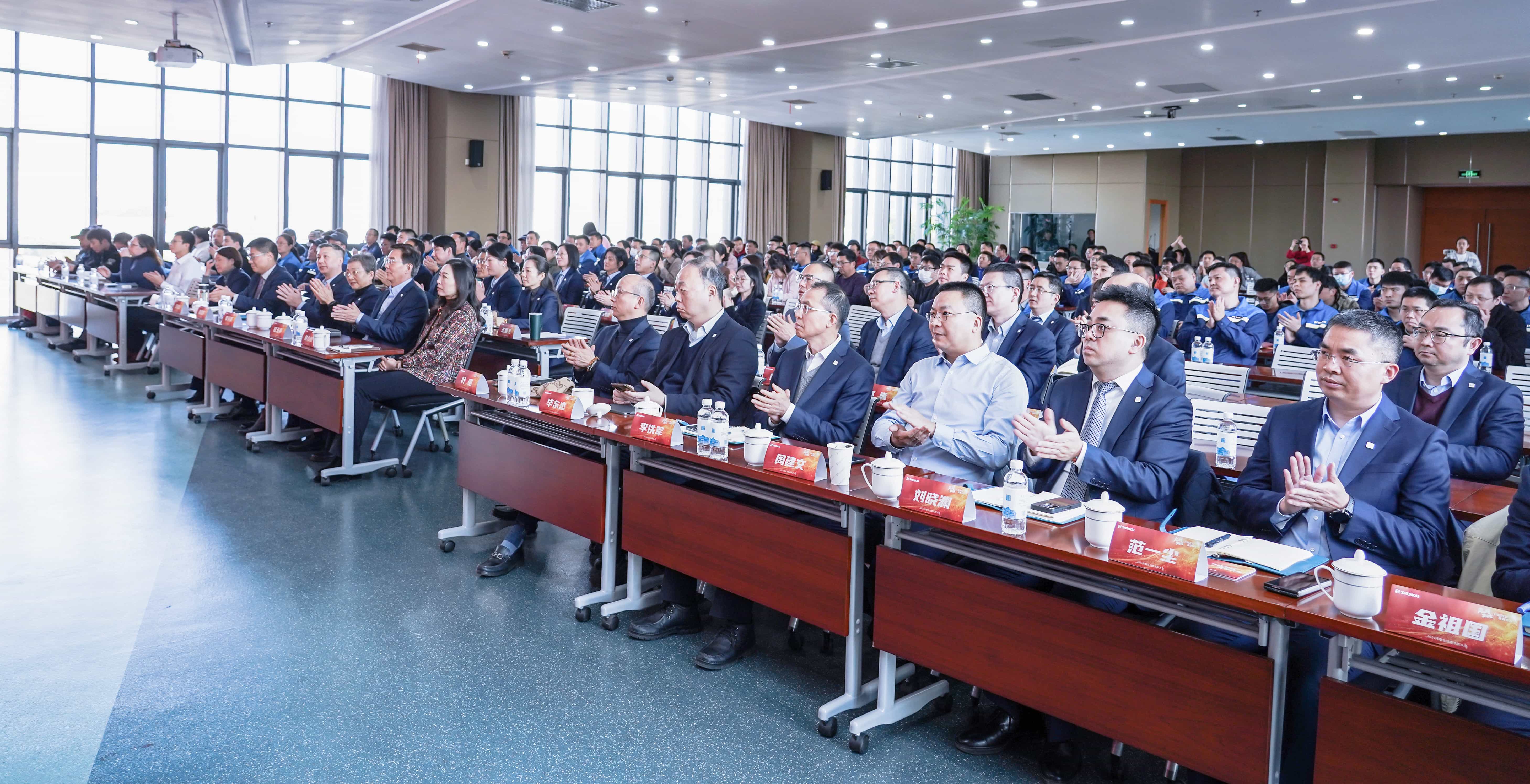 行穩(wěn)致遠(yuǎn)，進(jìn)而有為——神開股份2024年度總結(jié)暨表彰大會(huì)隆重召開(圖7)