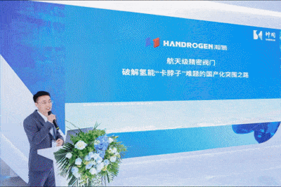 AI賦能、綠色未來｜神開盛裝亮相北京cippe石油展(圖3)