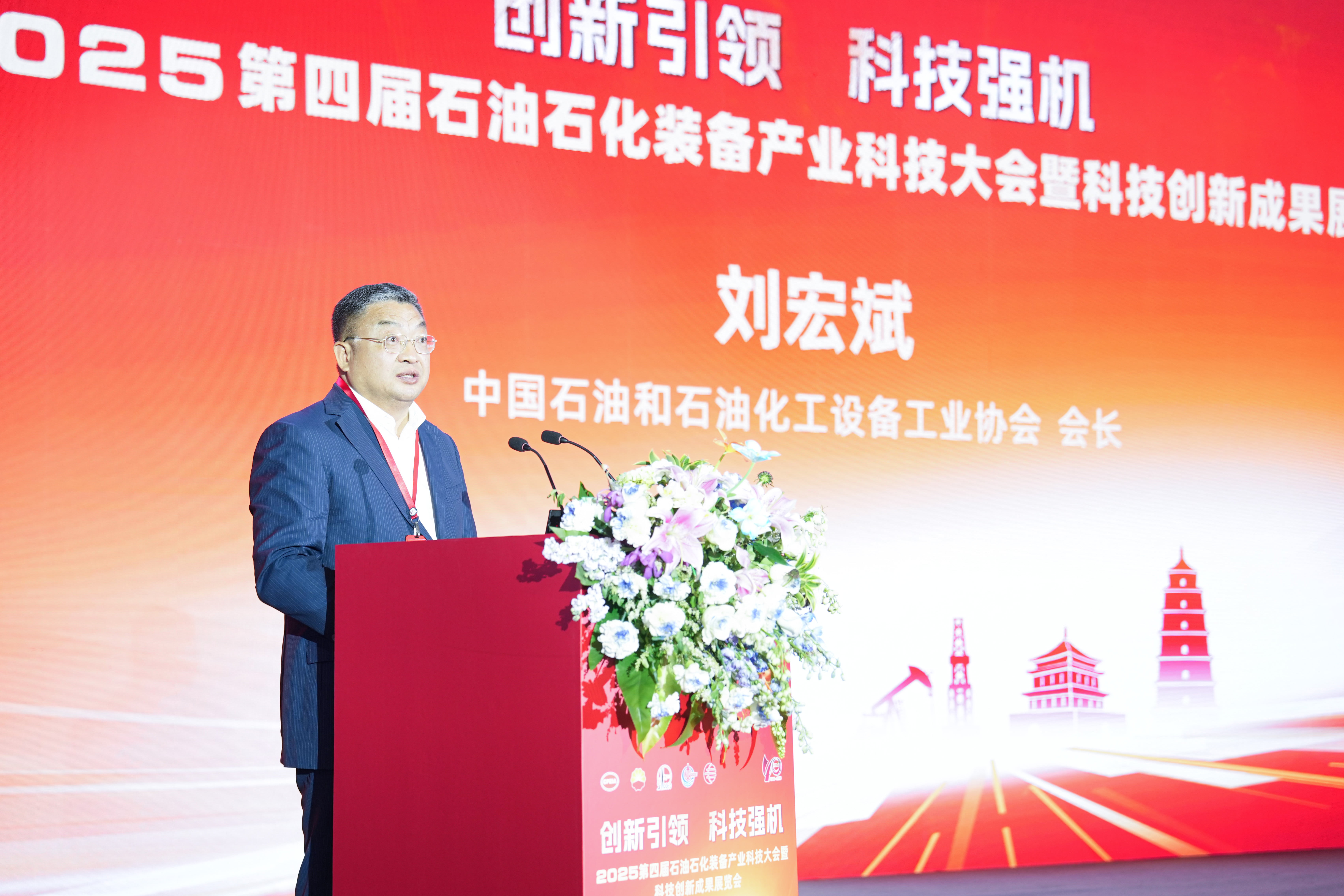 創(chuàng)新引領(lǐng)、科技強(qiáng)機(jī)——神開參加第四屆石油石化裝備產(chǎn)業(yè)科技大會暨科技創(chuàng)新成果展覽會(圖4)