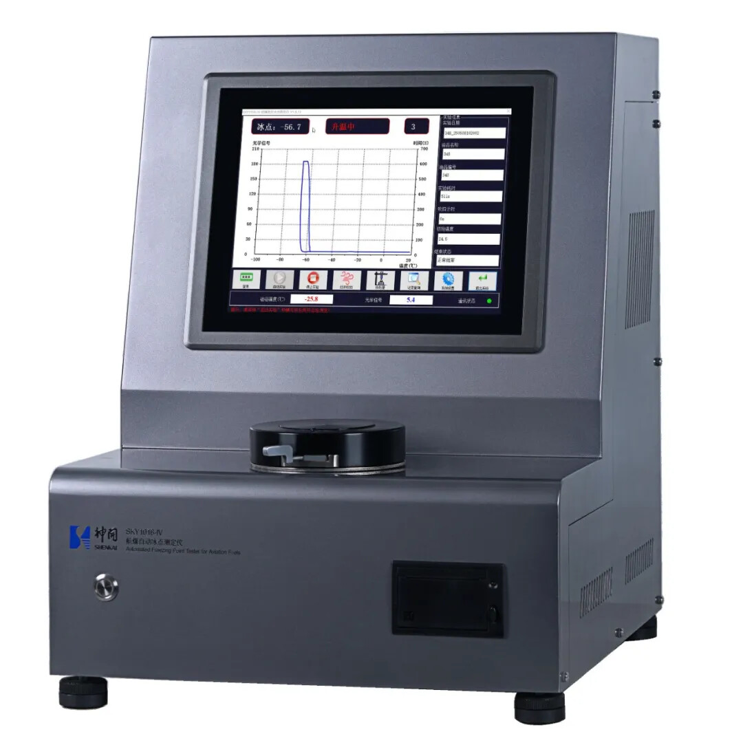 喜訊！神開儀器榮膺可持續(xù)航空燃料金翼獎技術卓越獎(圖4)