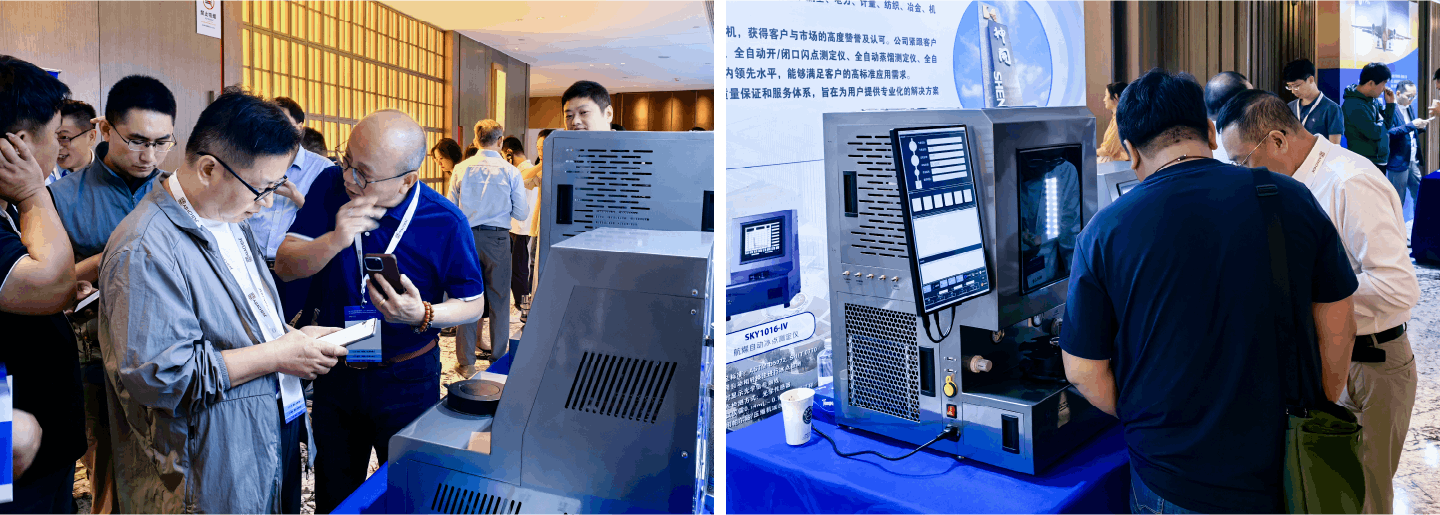 喜訊！神開儀器榮膺可持續(xù)航空燃料金翼獎技術卓越獎(圖3)