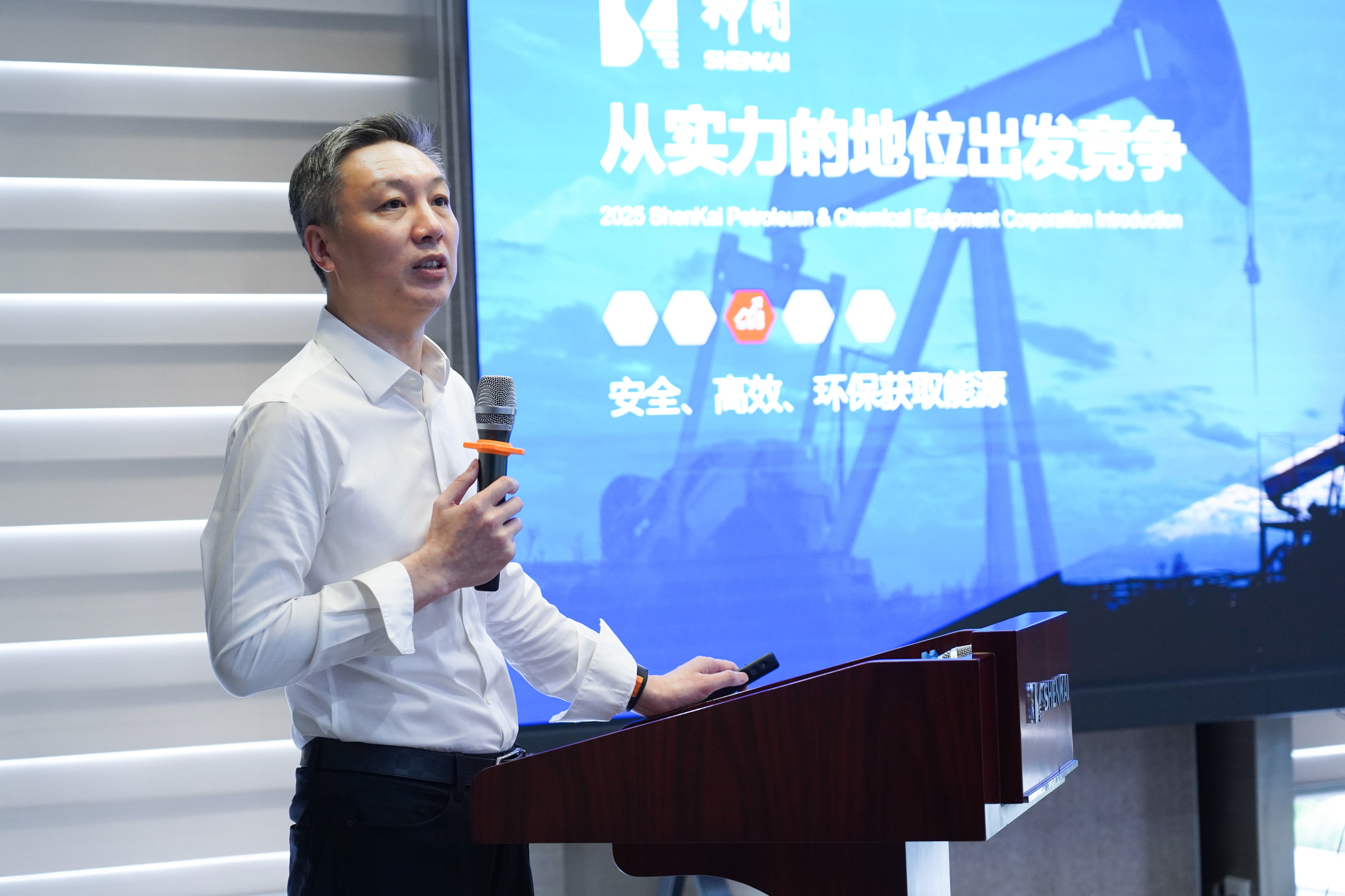 青春不負(fù)星光路，藍(lán)天展翅正當(dāng)時(shí) | 神開“青藍(lán)同行，共創(chuàng)征途”青年員工主題交流分享會成功舉辦(圖2)