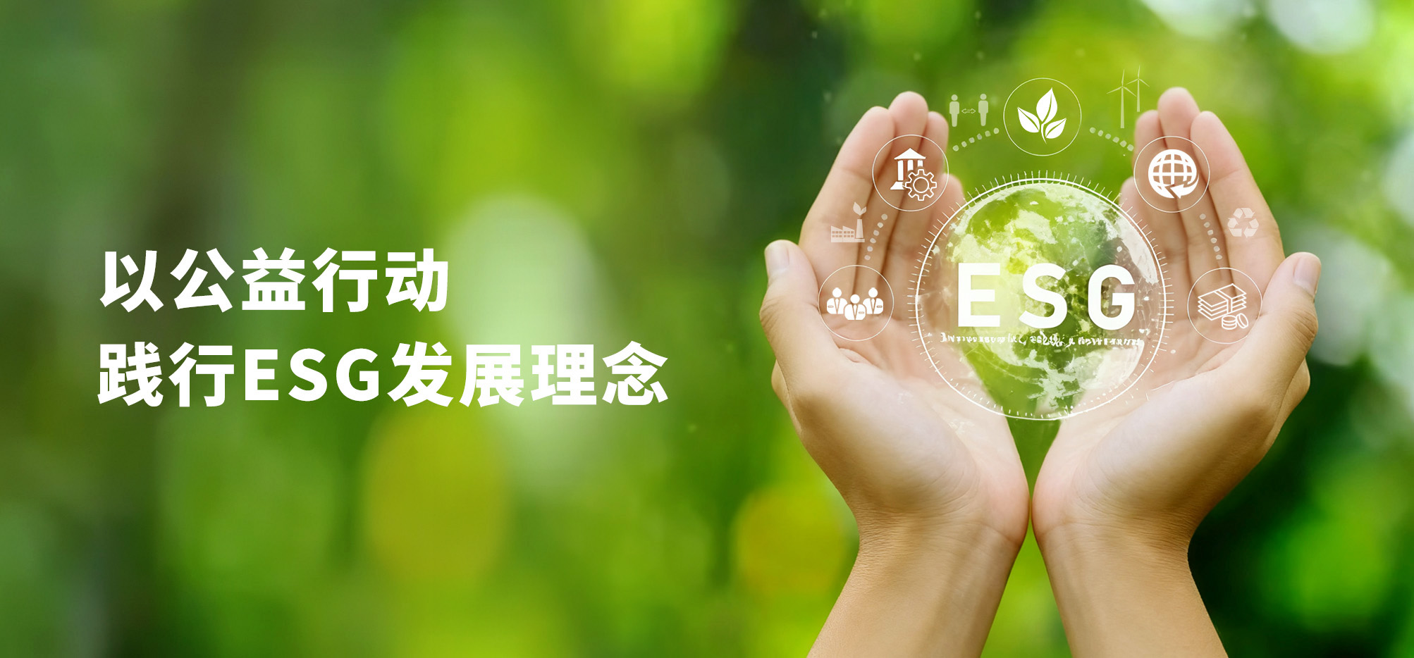 用愛守護銀齡生活，助力構建溫暖社區(qū)——神開以公益行動踐行ESG發(fā)展理念(圖1)