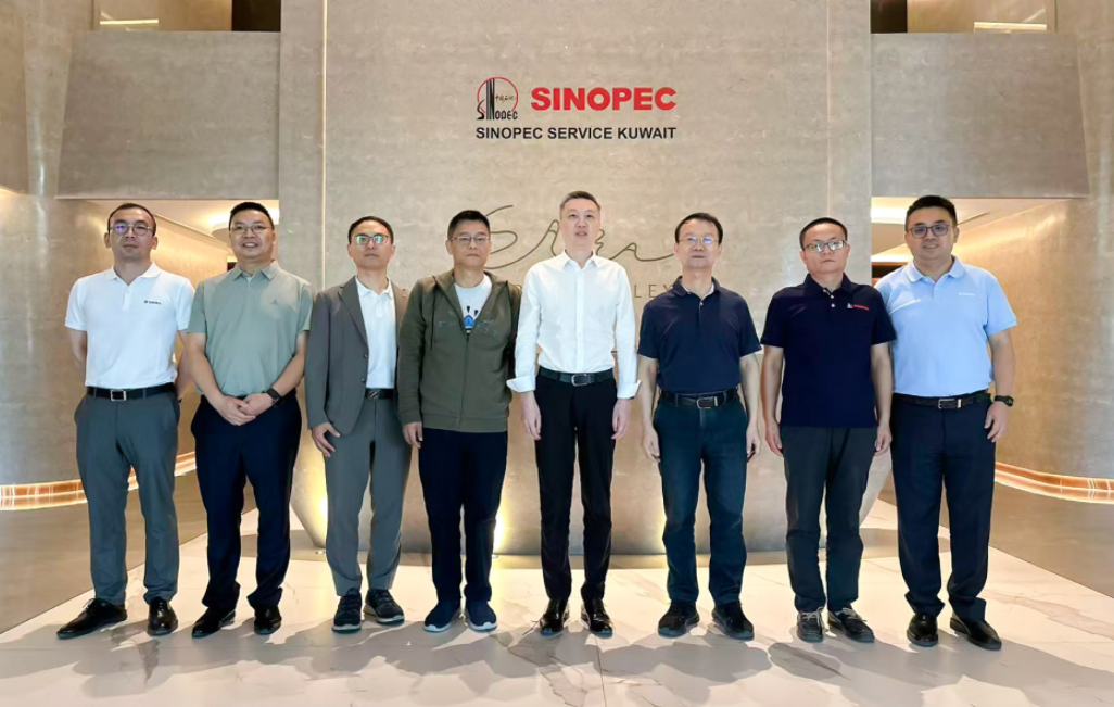 神開(kāi)股份總裁一行赴科威特考察交流(圖4) 神開(kāi)股份總裁一行赴科威特考察交流(圖4)